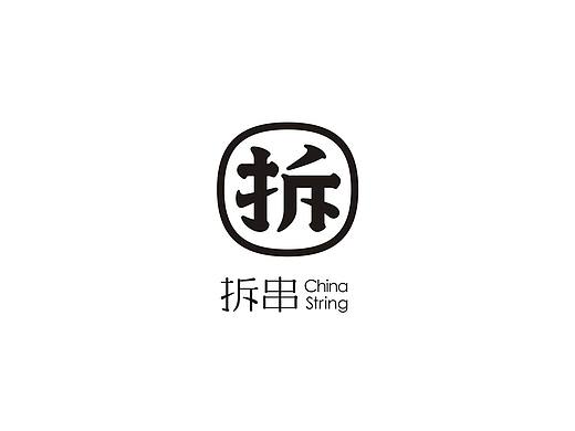 崔哲峰/品牌LOGO设计/第一季