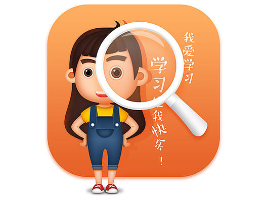 给自己设计的小角色