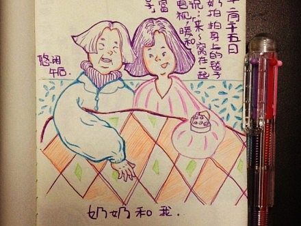 家有四宝（个人主页-ZODExMzU0OA==） - 创作习作 - 站酷设计师羅北北_原创素材 - 站酷ZCOOL