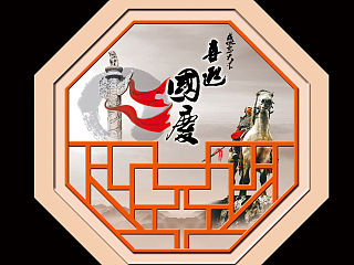 保险公司海报类系列设计及节日部分装饰设计