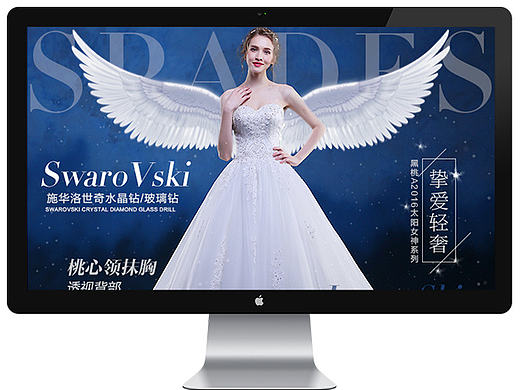 婚纱详情页设计
