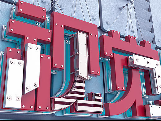 C4D字体效果练习