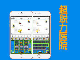 搜狗皮膚大賽作品