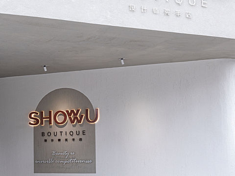 【灰度空间摄影】SHOW U设计师买手店案例