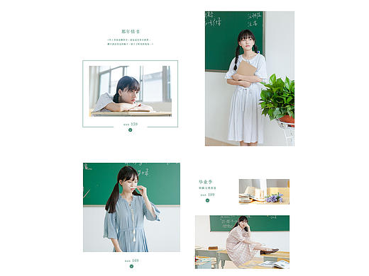 女装首页