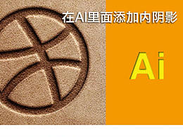 玩具
