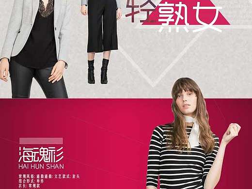 原创 双十一电商活动页面