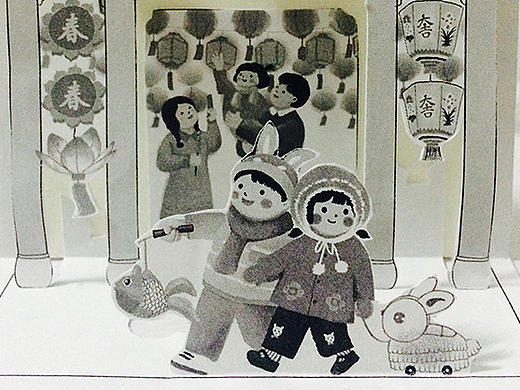 中国节立体明信片（预告）