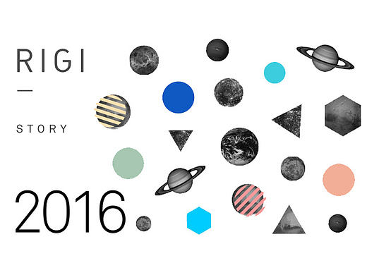 打开吧，这有RIGI2016的一切。