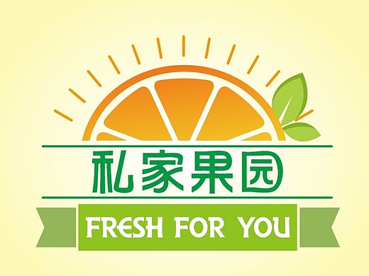 水果店logo