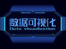 案例