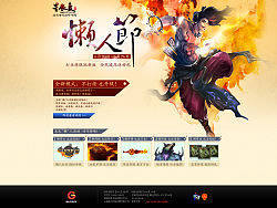 星辰（個(gè)人主頁(yè)-ZMTEwNDg4MA==） - 運(yùn)營(yíng)設(shè)計(jì) - 站酷設(shè)計(jì)師只打卡拉贊原創(chuàng)素材 - 站酷ZCOOL