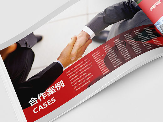 江西美智科技公司画册