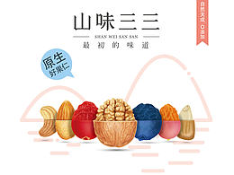 包装设计