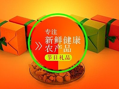 淘宝小海报 X2