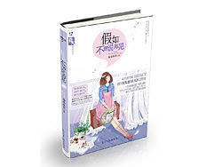 【封面】2012第一阶段书籍装帧总结