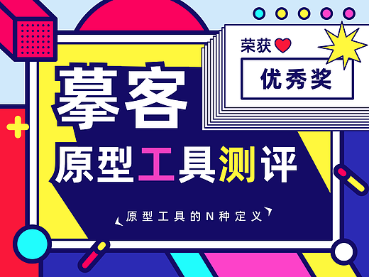 协同办公时代，设计师的效率应这样提升！