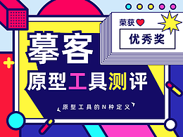 竞品分析