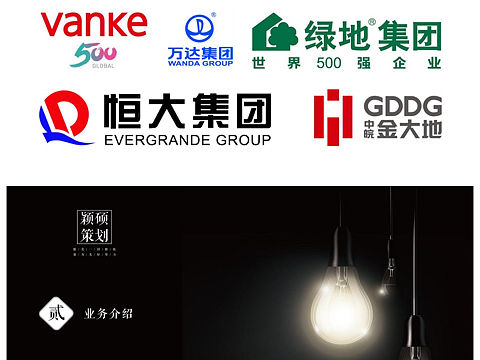 公司简介（个人主页-ZNDUzNTE2MTY=） - PPT/Keynote - 站酷设计师LZHMRXY原创素材 - 站酷ZCOOL