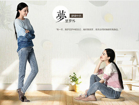 文艺小清新首页设计