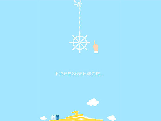 搜狐自媒体环游世界86天项目H5（个人主页-ZMTI4Mjk1ODQ=） - 移动端网页 - 站酷设计师liuqiing原创素材 - 站酷ZCOOL