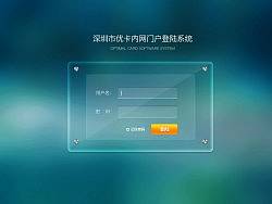 透明水底登陸界面（個人主頁-ZMjg5OTI3Mg==） - 軟件界面 - 站酷設計師sweetshe原創(chuàng)素材 - 站酷ZCOOL