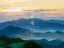 企业站