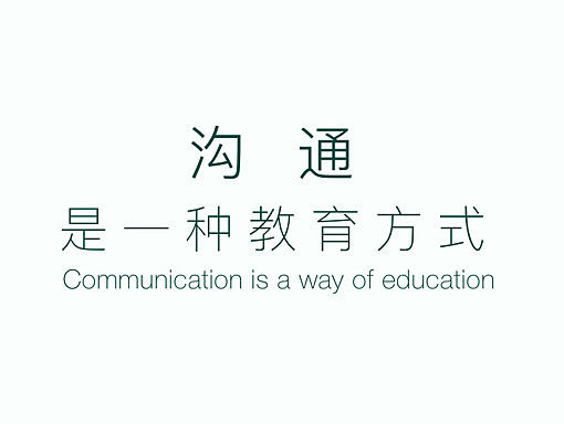 家校通APP