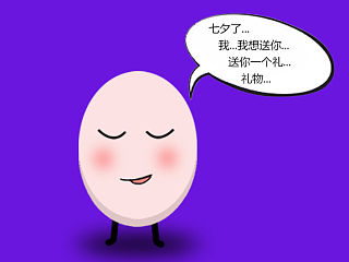 蛋蛋先森【这货真是渣原创~】（个人主页-ZNTA3NjkwOA==） - 单幅漫画 - 站酷设计师DayDay丶原创素材 - 站酷ZCOOL