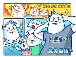 内容喜欢
