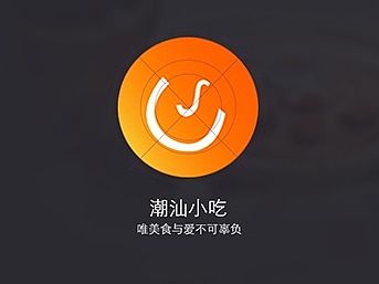 潮汕小吃APP（个人主页-ZMTM1Njk5NTI=） - APP界面 - 站酷设计师YY昀原创素材 - 站酷ZCOOL