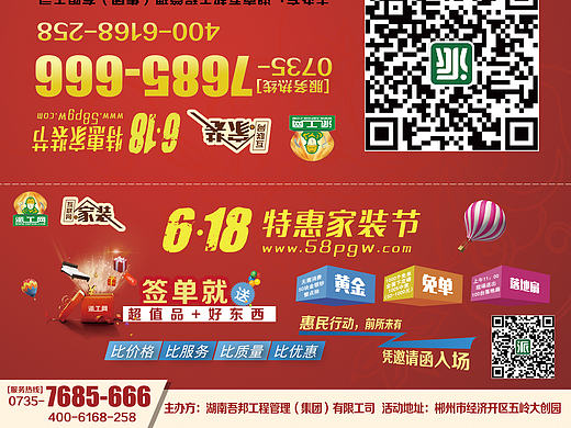 公司制圖邀請(qǐng)函（個(gè)人主頁(yè)-ZMjIyMTU1ODQ=） - 其他 - 站酷設(shè)計(jì)師416450260原創(chuàng)素材 - 站酷ZCOOL