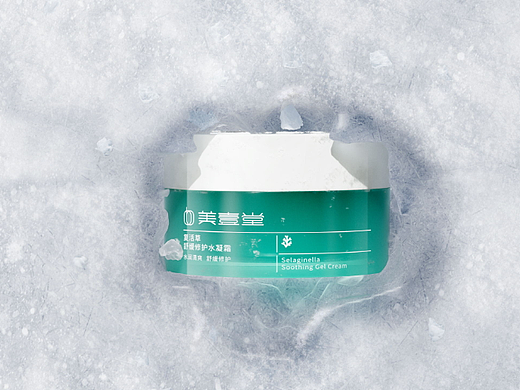 美妆/护肤部分工作渲染