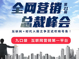 易拉宝