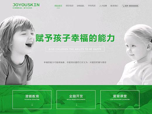 網(wǎng)頁（個(gè)人主頁-ZNTEwOTM4NDQ=） - 企業(yè)官網(wǎng) - 站酷設(shè)計(jì)師卡西莫西原創(chuàng)素材 - 站酷ZCOOL