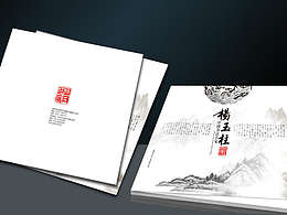 画册