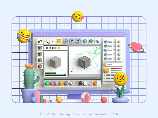 C4D界面设计