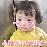 祖亚婷的头像