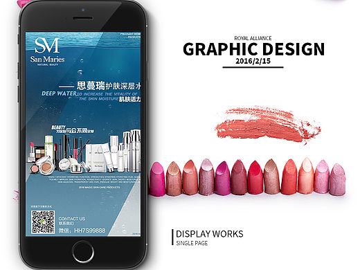 DM单页（个人主页-ZMTUwODM4ODA=） - 宣传物料 - 站酷设计师6616448yy原创素材 - 站酷ZCOOL