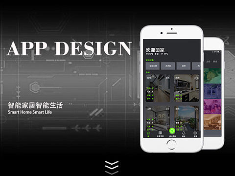 智能家居app