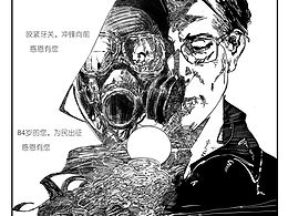 插画