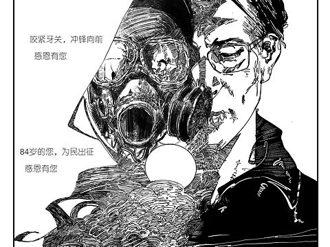 平凡的伟大
