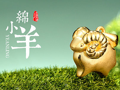 手机端APP设计 无线端banner 海报 天猫 京东 淘宝 珠宝黄金首饰（个人主页-ZMTU1OTk1NjQ=） - 移动端网页 - 站酷设计师文輝原创素材 - 站酷ZCOOL