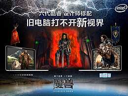 旧电脑打不开新视界