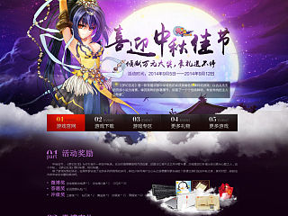 夢幻古龍-游戲?qū)ｎ}（個人主頁-ZNTA5NTQwNA==） - 運營設(shè)計 - 站酷設(shè)計師crystalr原創(chuàng)素材 - 站酷ZCOOL