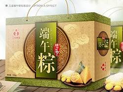 粽子包装