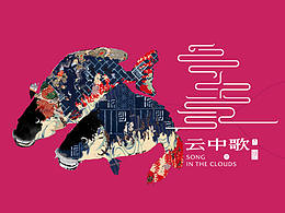 火锅