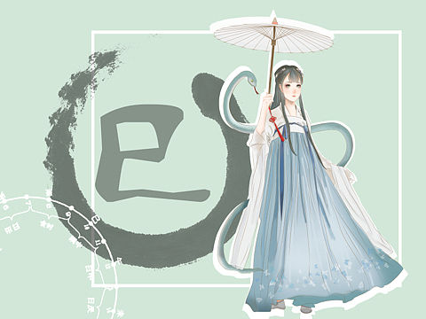 十二生肖拟人插画