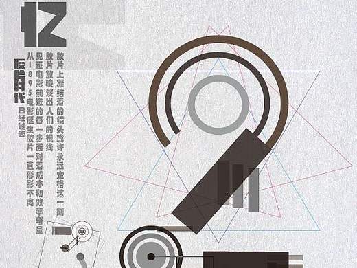 记忆——胶片时代