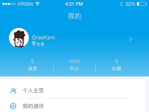 指掌未来（已上线教育类app）
